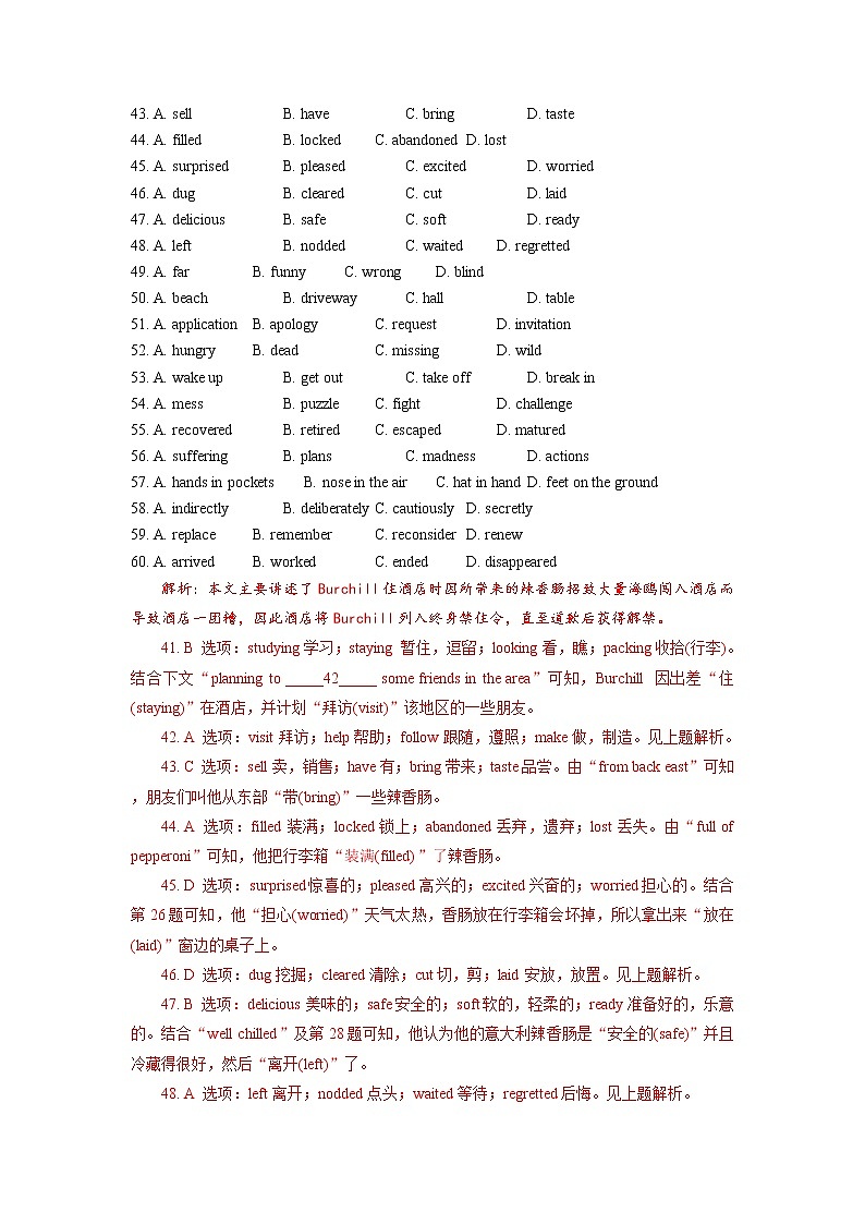 考点21 完形填空 制胜2022年高考英语一轮复习考点讲练 学案第2页