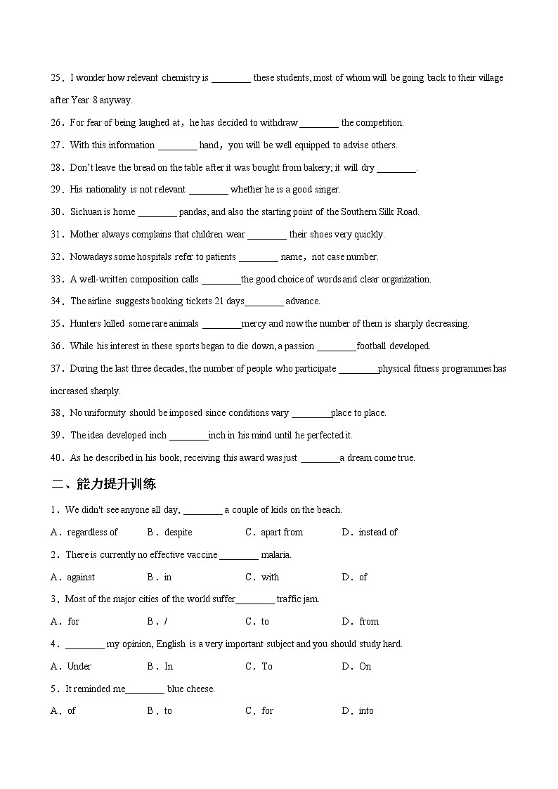专题06介词及介词短语(练习版)---备战2022年高考英语精选考点专项突破第2页