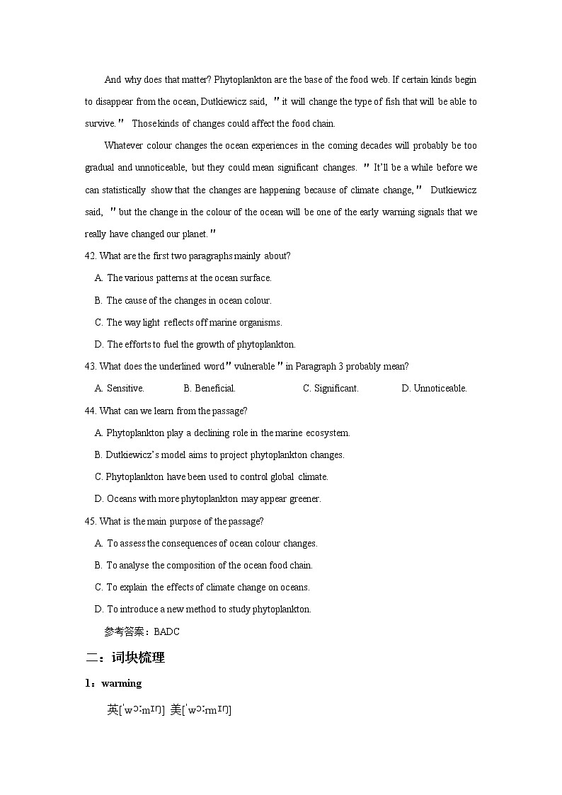2021届高考英语复习之真题阅读词块与阅读练习(五十三)含答案详解学案第2页