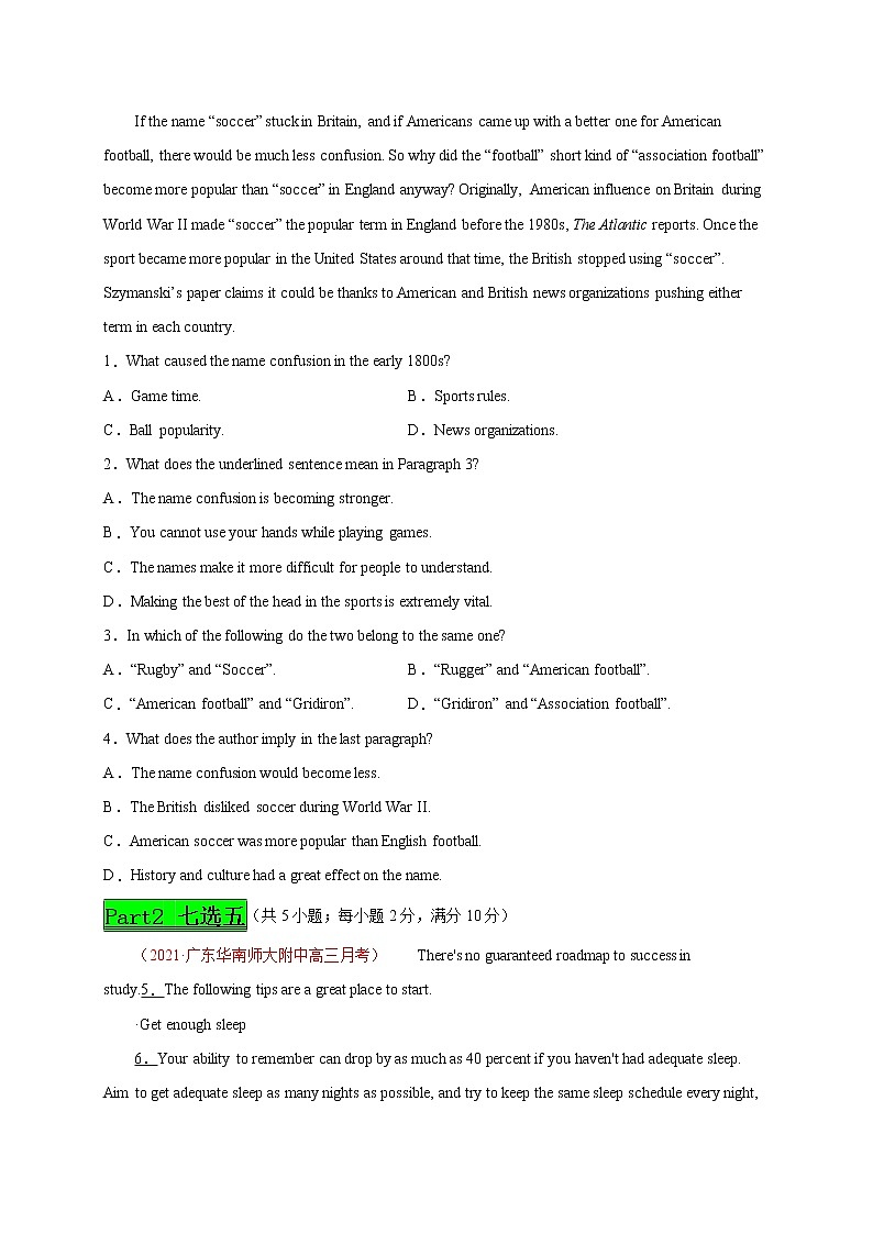 专题12 Day11--2021年高考英语新题组合小卷限时练30天第2页