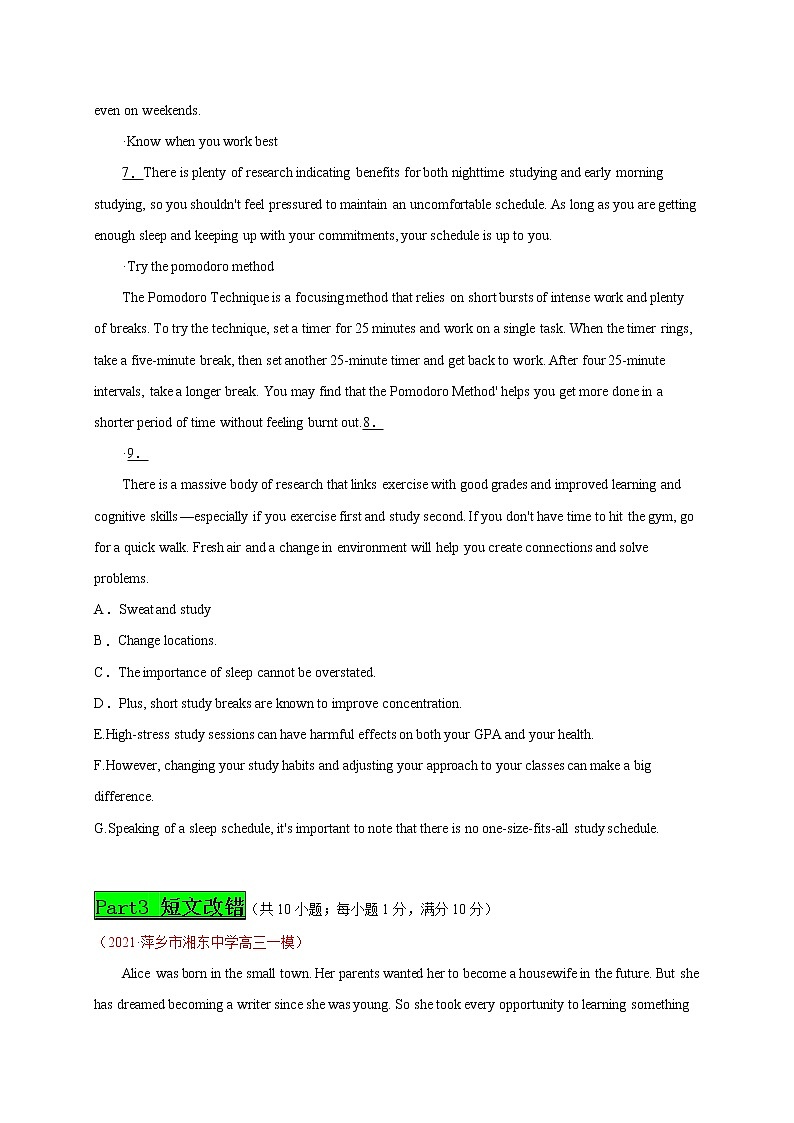 专题12 Day11--2021年高考英语新题组合小卷限时练30天第3页