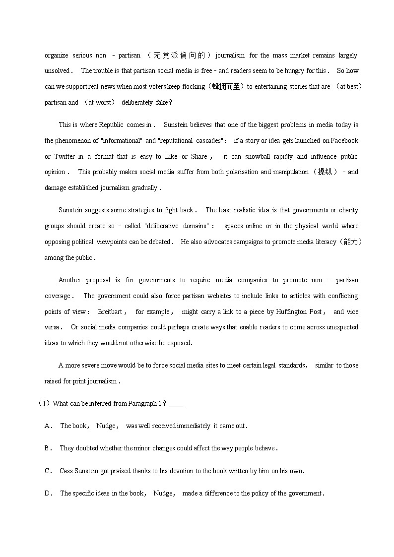 专题08 历史文化类阅读-冲刺 高考英语阅读理解专项复习03