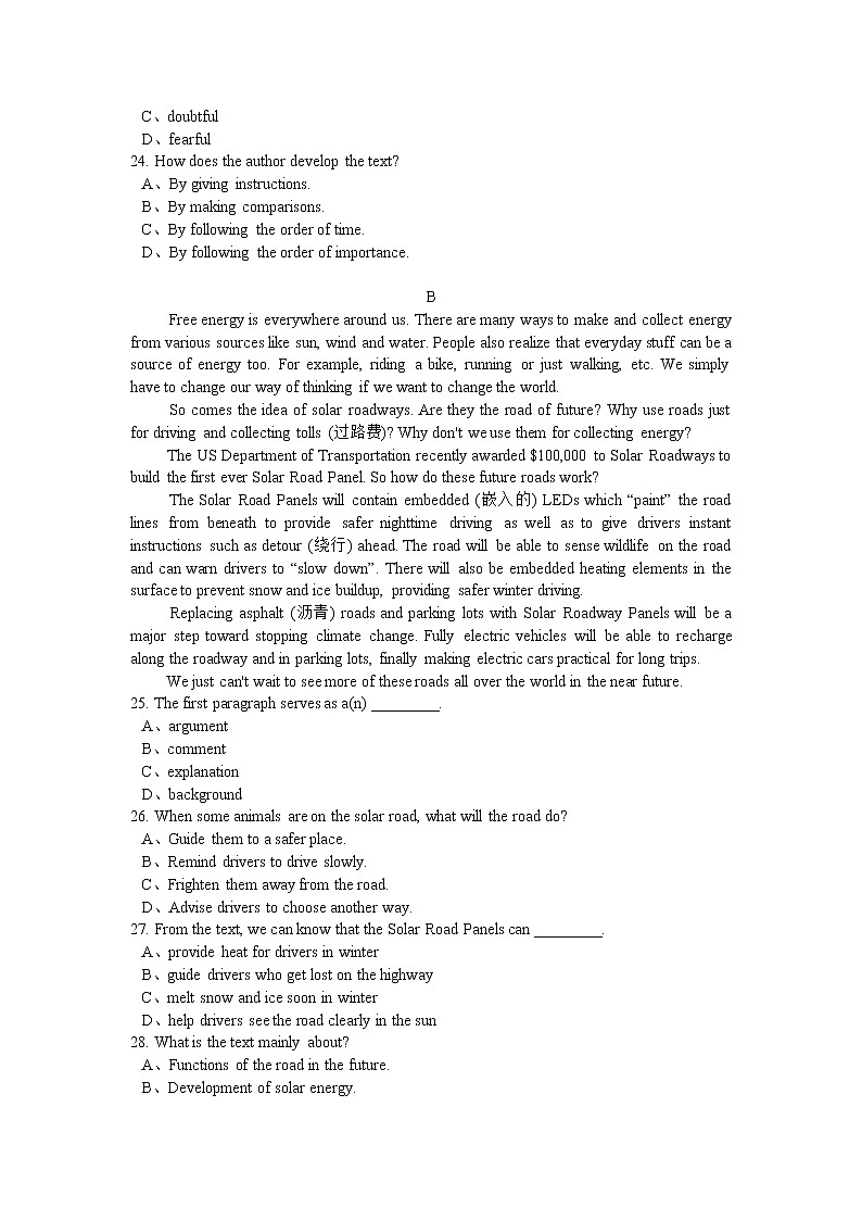 2021-2022学年内蒙古锦山蒙古族中学高二下学期开学考试英语试题含答案第2页