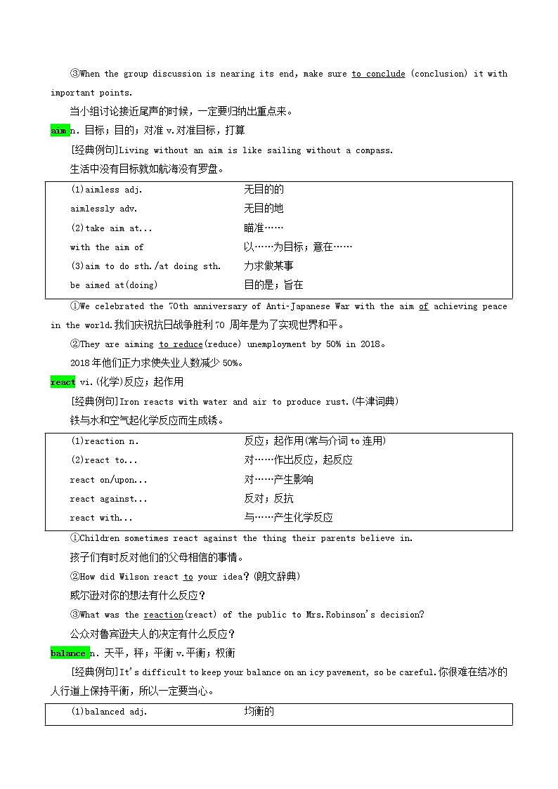 第五讲(解析版)【暑假辅导班】2022年高二英语暑假精品课程(外研版)第3页