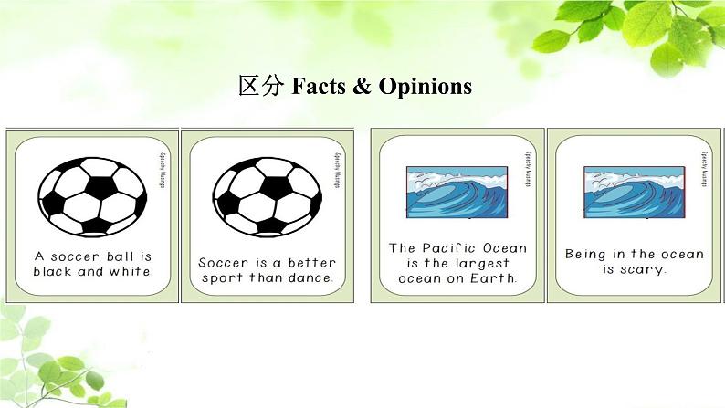 高一英语阅读理解细节理解题解题技巧课件PPT06