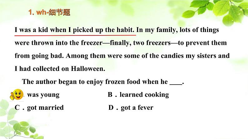 高一英语阅读理解细节理解题解题技巧课件PPT08