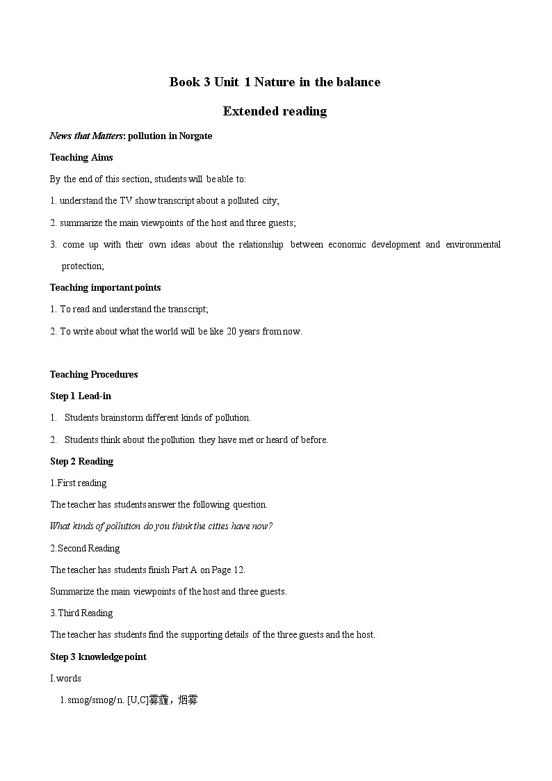 Unit 1 Nature in the balance Extended reading 教案 高中英语新牛津译林版必修第三册(2022年)01