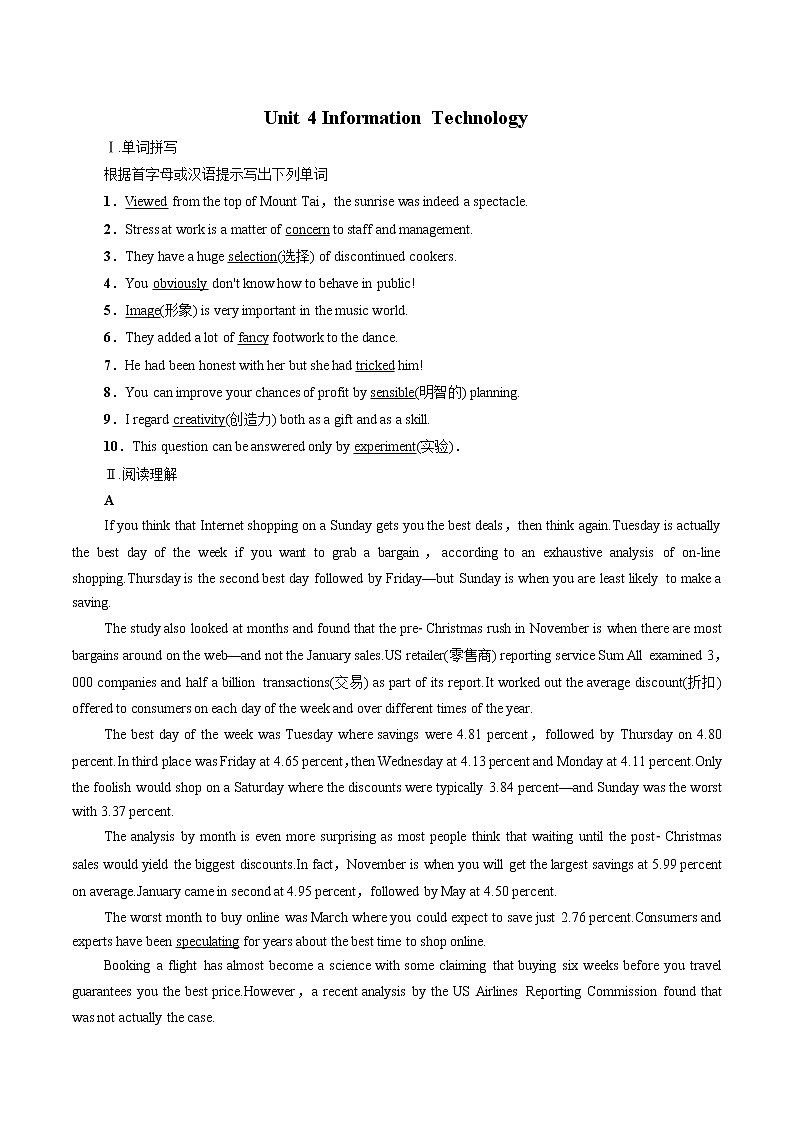 Unit 4 SectionⅠ Topic Talk &Lesson 1 作业含解析 高中英语新北师大版必修第二册(2022年)第1页