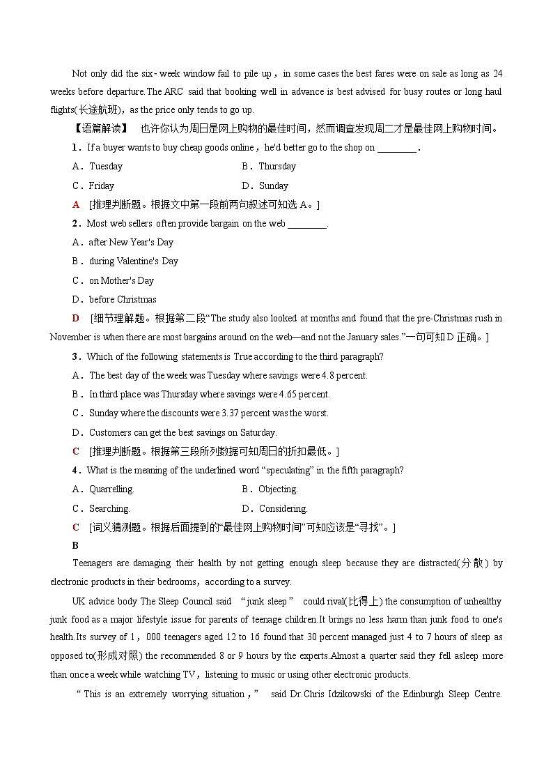 Unit 4 SectionⅠ Topic Talk &Lesson 1 作业含解析 高中英语新北师大版必修第二册(2022年)第2页