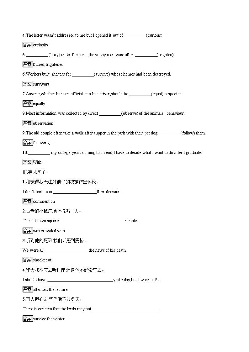 Unit 5 Section A Topic Talk & Lesson 1 课后巩固提升 高中英语新北师大版必修第二册(2022年)练习题02