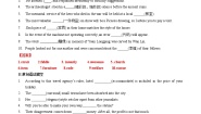 高中英语牛津译林版 (2019)选择性必修 第三册Grammar and usage课后测评