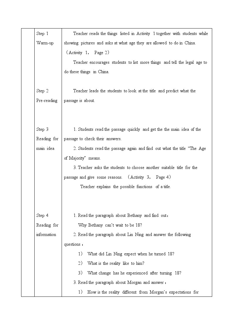 选择性必修第二册 Unit1 Growing up(1)-教案 高中英语新外研版(2021-2022)第2页