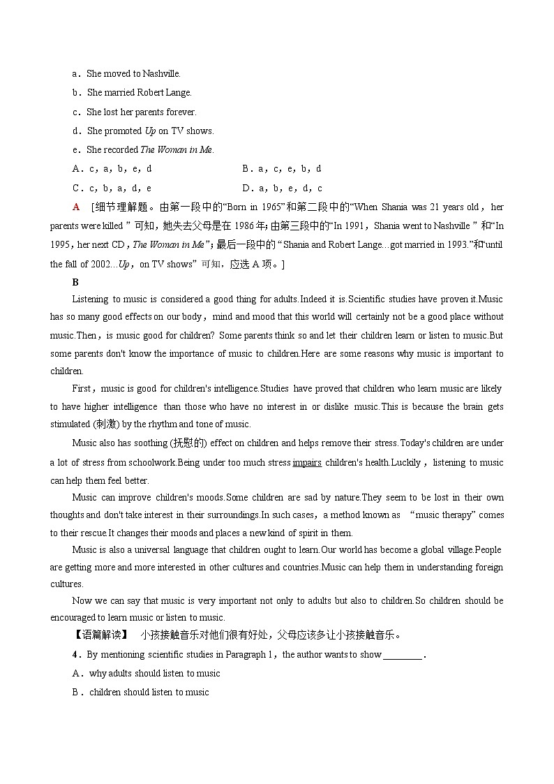 模塊綜合檢測3含解析 高中英語新北師大版必修第二冊(2022年)第2頁