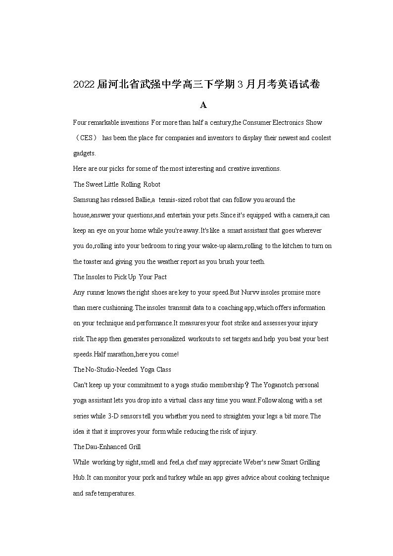 2022届河北省武强中学高三下学期3月月考英语试卷含答案第1页