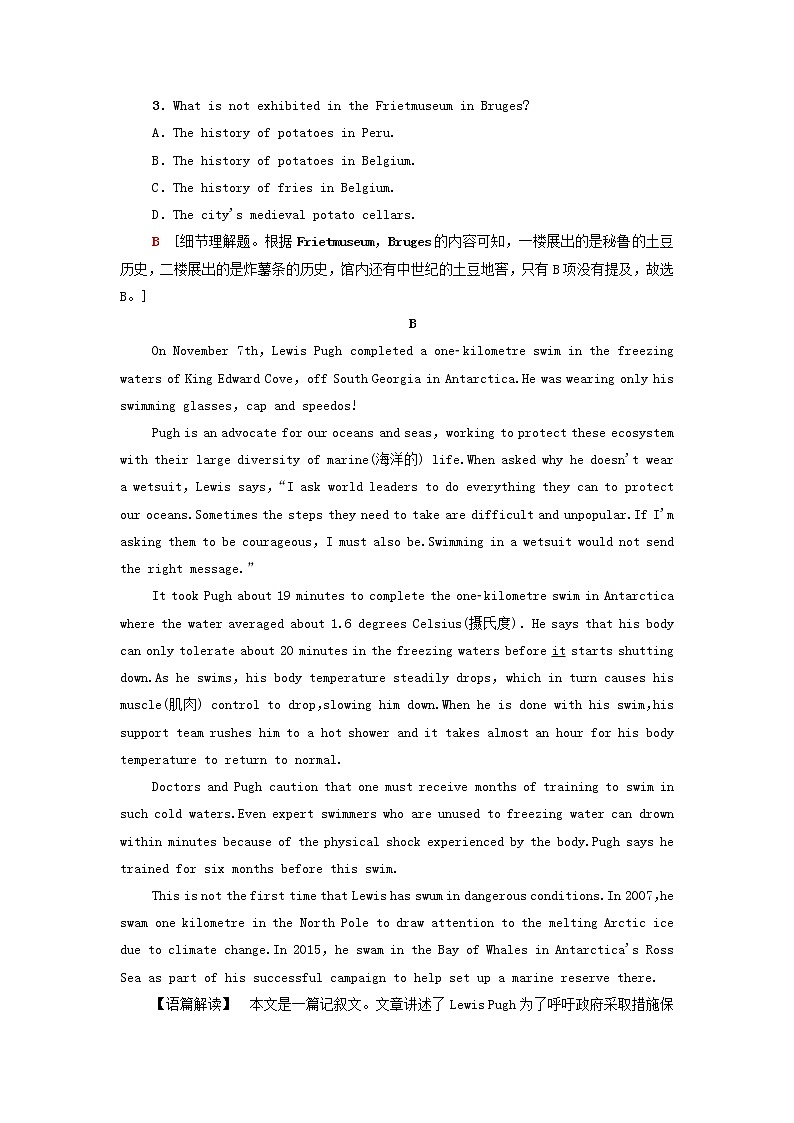 译林版选择必修性必修第三册模块整合训练(含解析)03