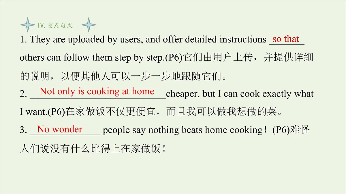 Unit1 Food matters课件第8页