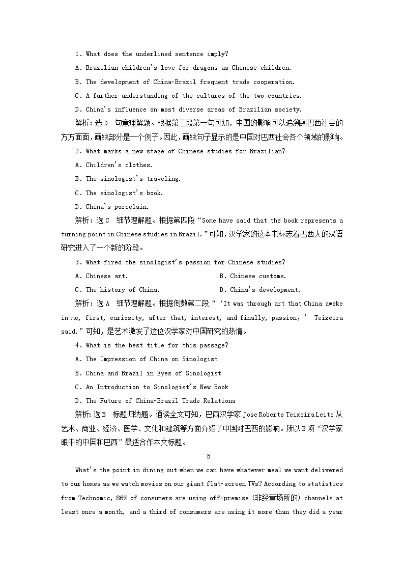 2022年高考英语一轮复习Unit19Language单元主题语篇训练三含解析北师大版选修7第2页