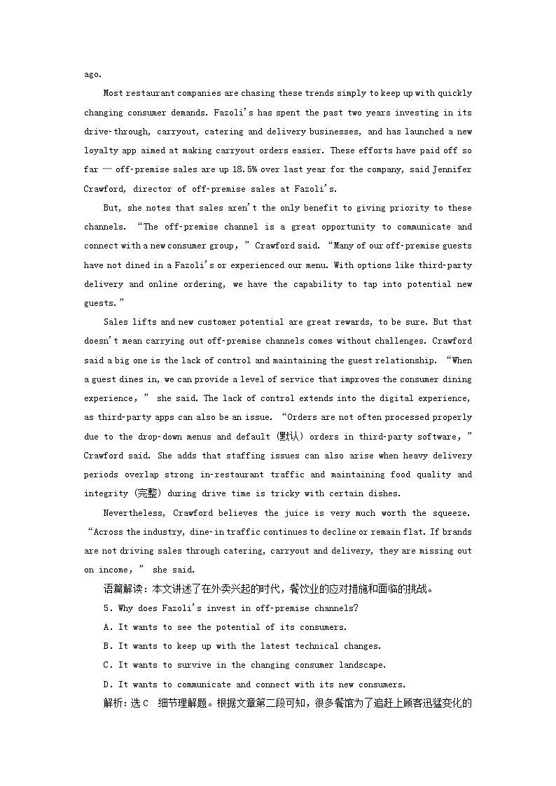 2022年高考英语一轮复习Unit19Language单元主题语篇训练三含解析北师大版选修7第3页