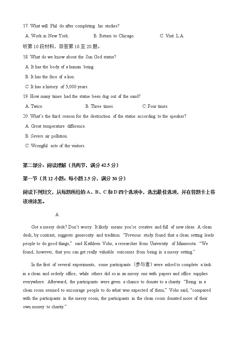 浙江省杭州市西湖高级中学2021-2022学年高一下学期期中考试英语试题含答案第3页