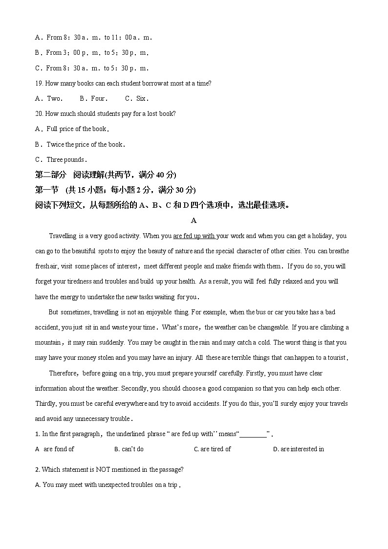 2021榆林绥德中学高一下学期第四次阶段性测试英语含答案03