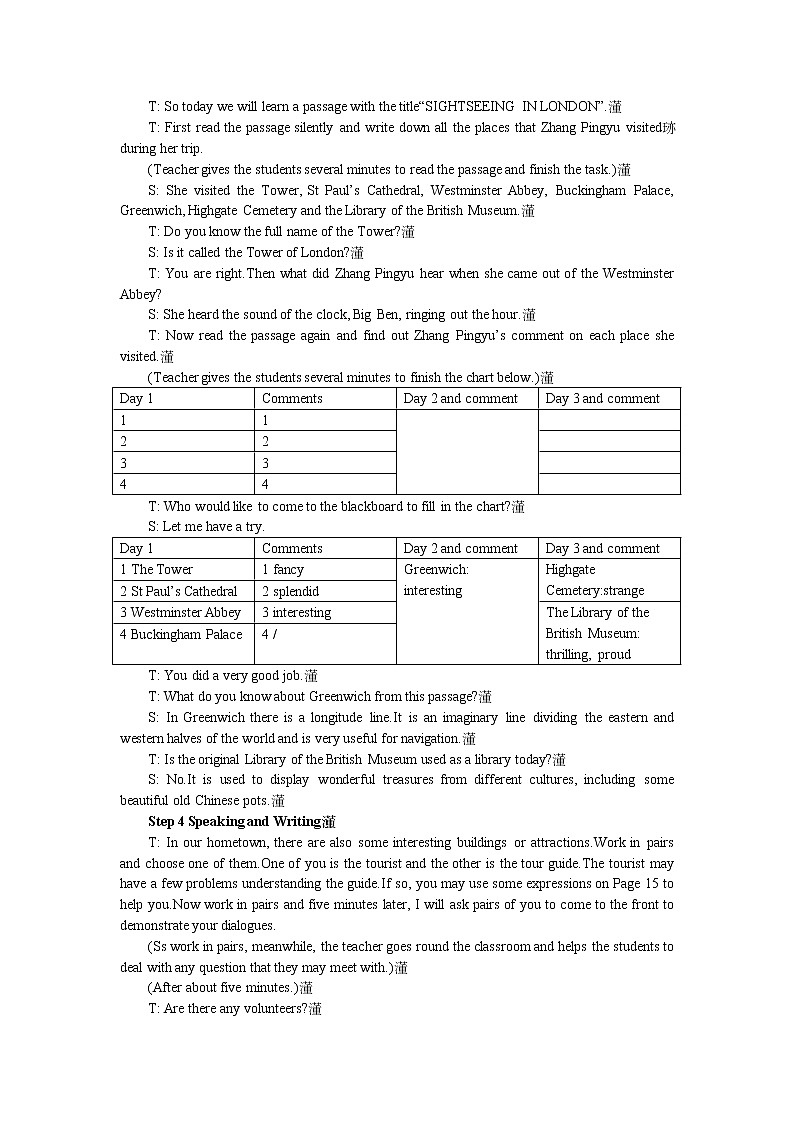 高中人教版英语必修五(Unit2 The United Kingdom Period 3) 教案03
