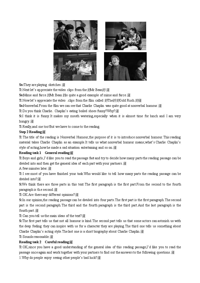 高中人教版英语Unit3 A taste of English humour Period 1 Reading 优秀教案(人教版必修4)03