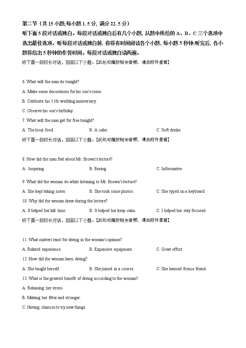 2022届广西柳州市高三三模英语练习题02