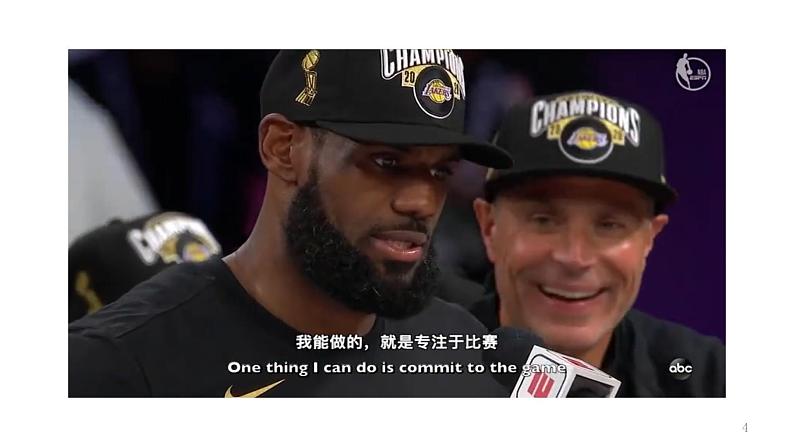Unit2 Lesson1 the Underdog课件PPT第4页