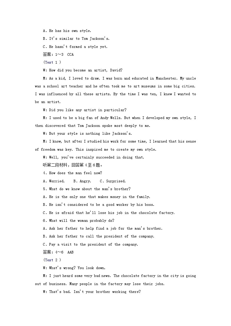北师大版选择性必修第一册Unit2SUCCESSSectionⅣLESSON2TOPFIVESECRETSOFSUCCESS学案第3页