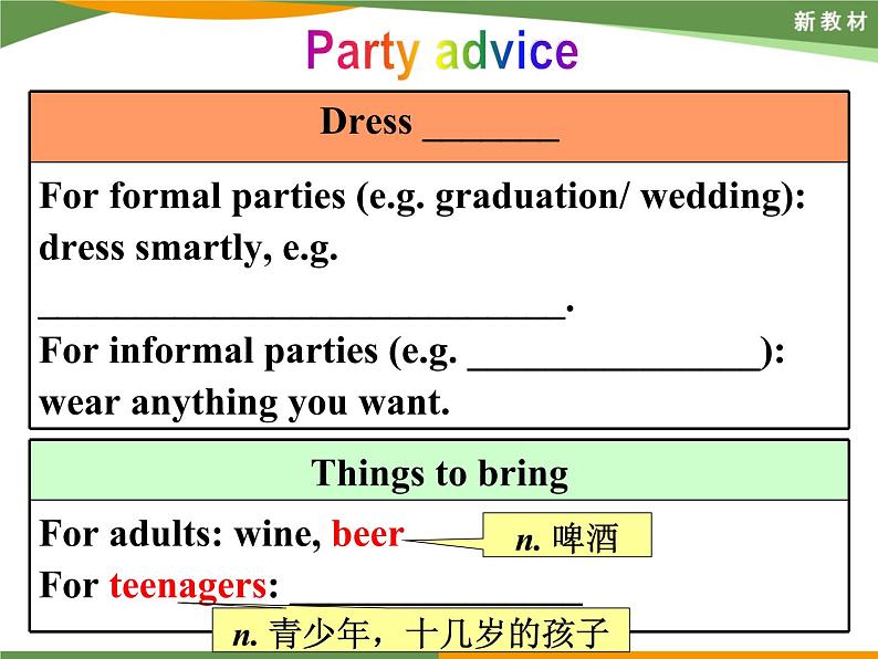 新北师大高中英语第一册必修一Unit 3 Lesson 2课件PPT04
