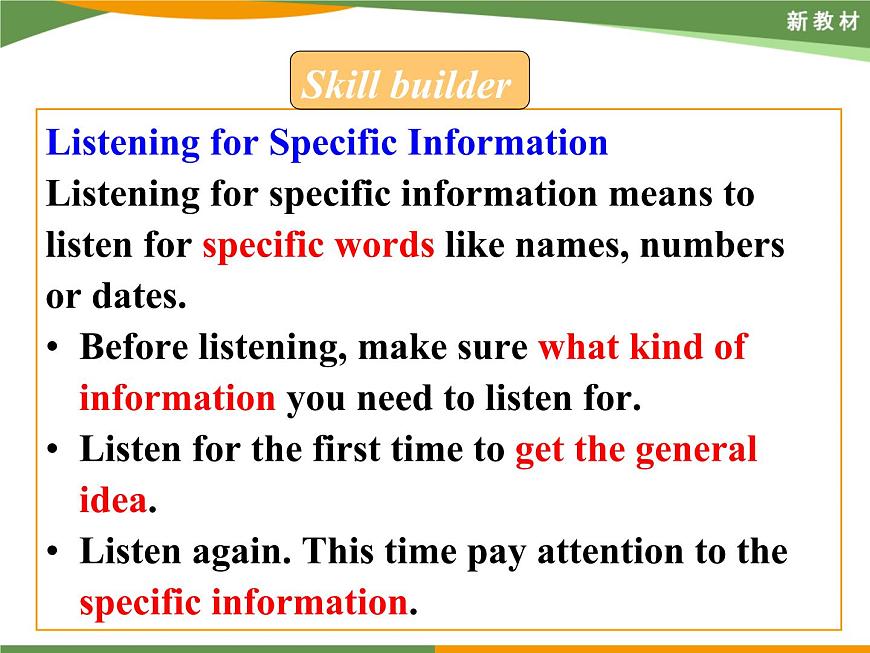 新北師大高中英語必修一Lesson 2課件PPT第7頁