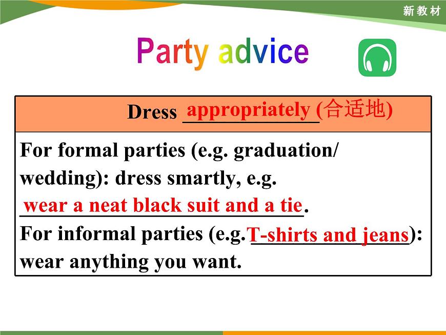 新北師大高中英語必修一Lesson 2課件PPT第8頁