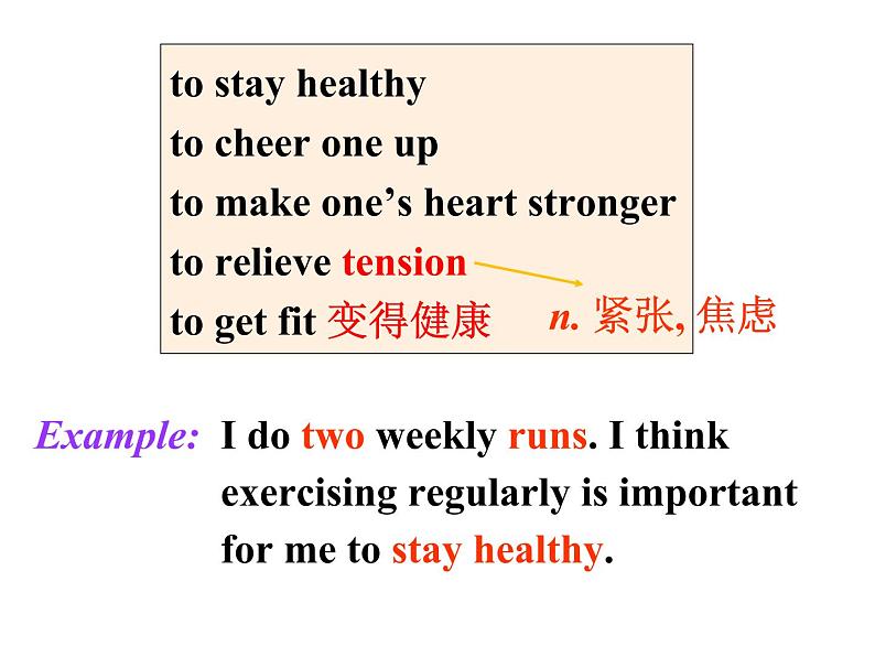 新北师大高中英语第一册必修一Unit 2 Lesson3课件PPT05
