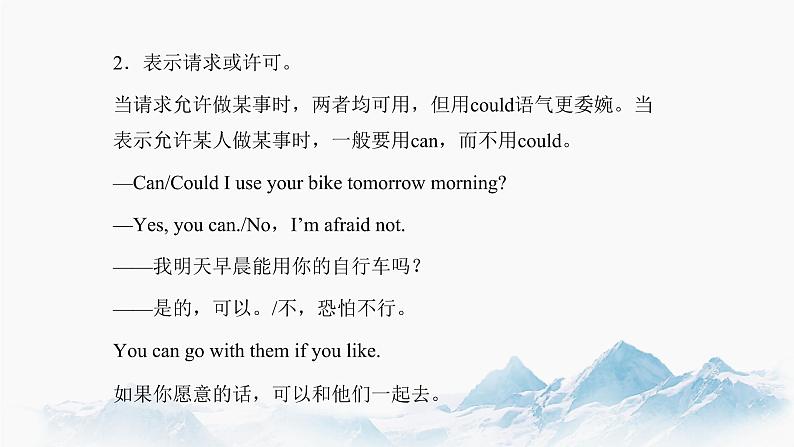 Unit 5 Discovering Useful Structures 课件 高中英语新人教版必修第三册(2022学年)第8页