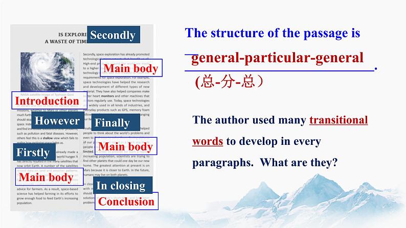 Unit 4 Reading for Writing 课件 高中英语新人教版必修第三册(2022学年)第6页