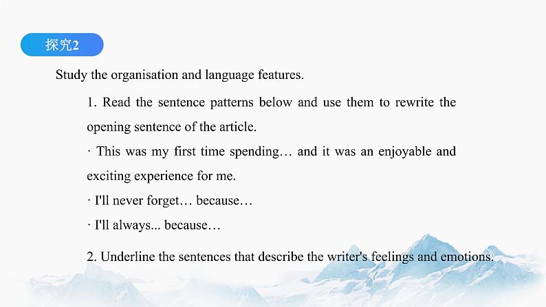 Unit 1 Reading for Writing 课件 高中英语新人教版必修第三册(2022学年)第5页