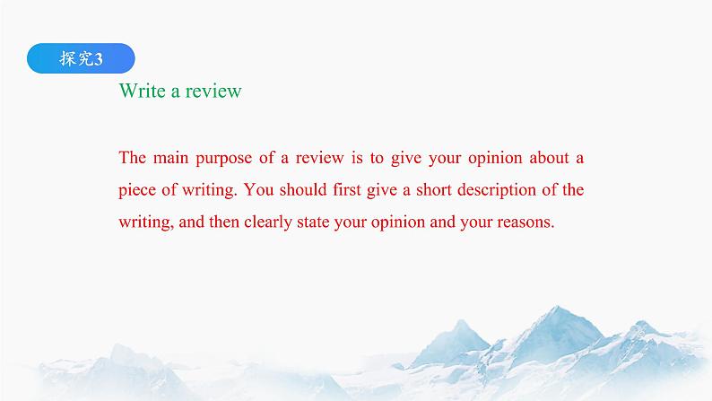 Unit 2 Reading for Writing 课件 高中英语新人教版必修第三册(2022学年)第8页