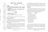 内蒙古自治区赤峰市2022届高三模拟考试（4月） 英语 试卷及答案