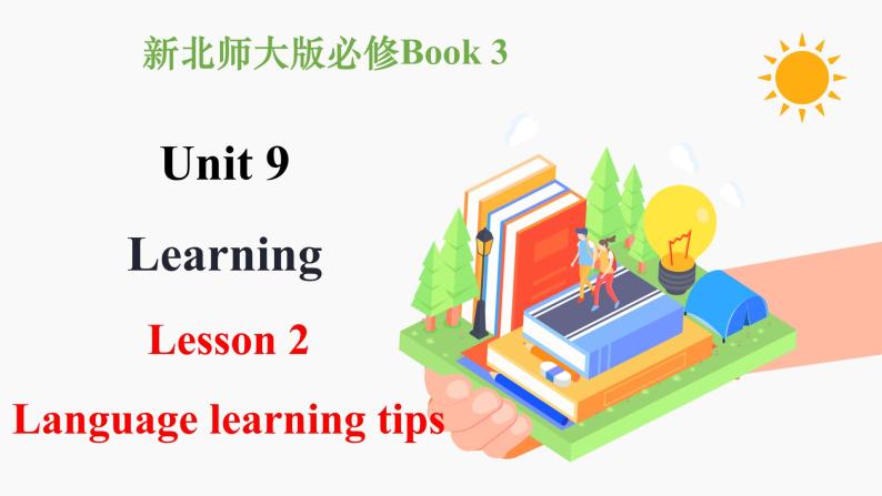 Unit 9 Learning Lesson 2 Language learning tips 课件 高中英语新北师大版必修第三册（2022学年）01