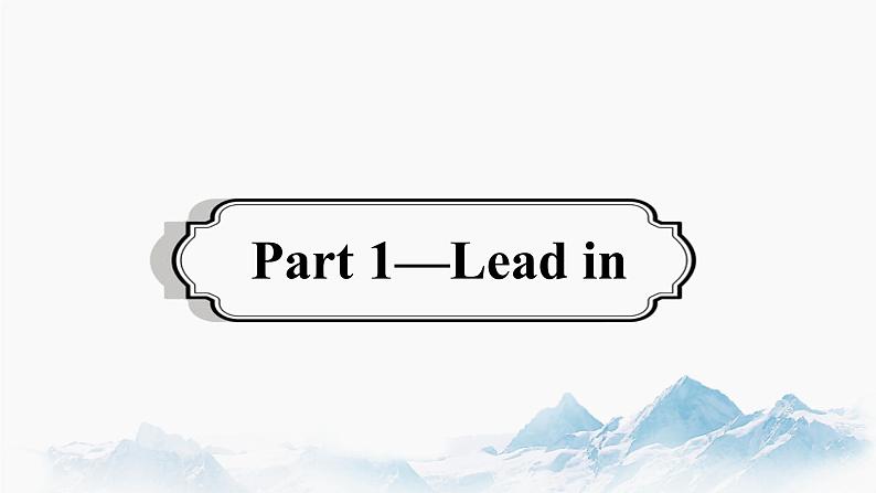 Unit 9 Learning Lesson 3 The secrets of your memory(2)课件 高中英语新北师大版必修第三册(2022学年)02