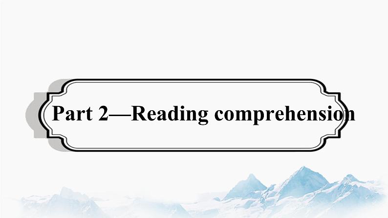 Unit 9 Learning Lesson 3 The secrets of your memory(2)课件 高中英语新北师大版必修第三册(2022学年)05