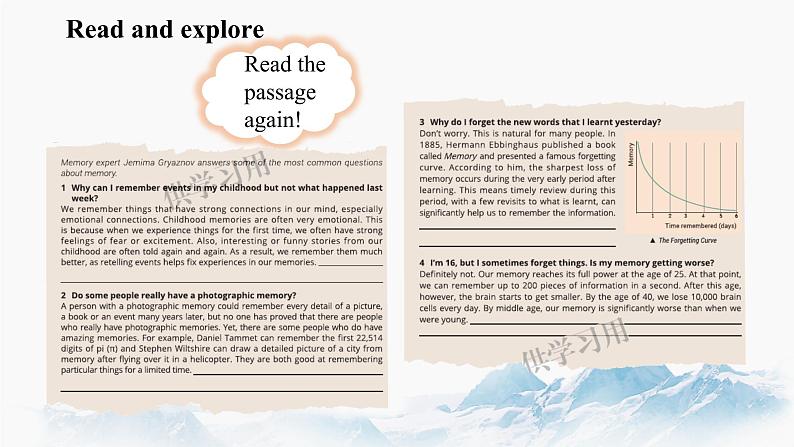 Unit 9 Learning Lesson 3 The secrets of your memory(2)课件 高中英语新北师大版必修第三册(2022学年)06