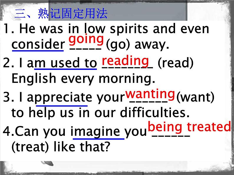 人教版高中语法复习之非谓语动词课件PPT08