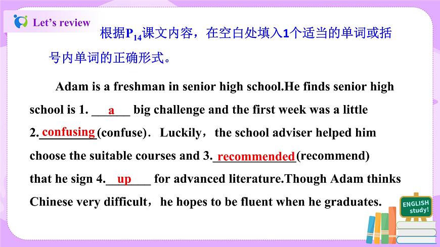 Period 3 Discovering Useful Structures課件第6頁