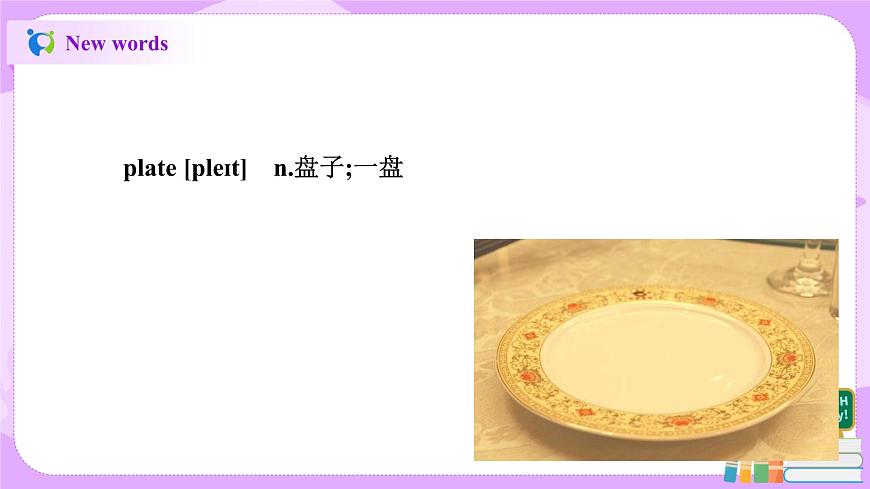 Period 3 Discovering Useful Structures課件第8頁
