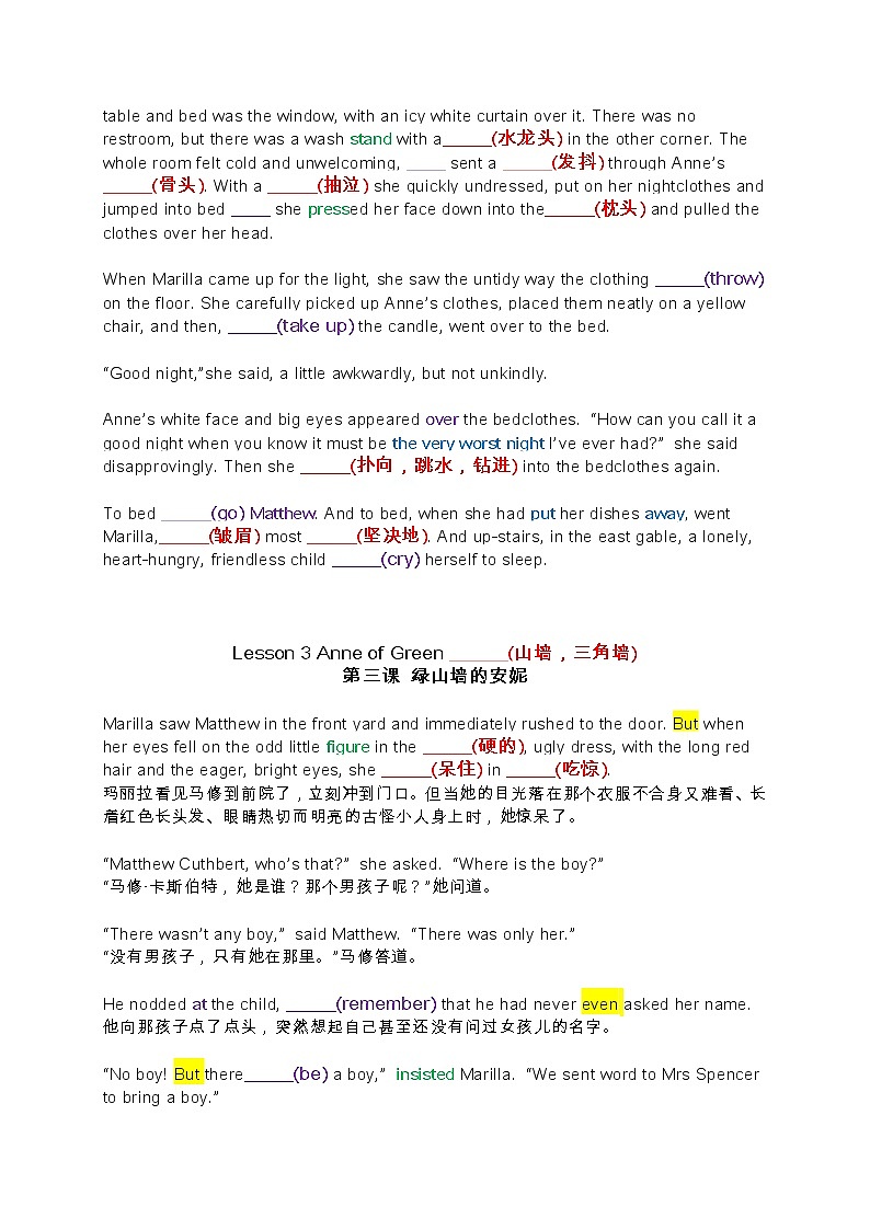课文填空搞定生词语法和阅读Unit10 lesson 3 Anne of Green Gables学案03
