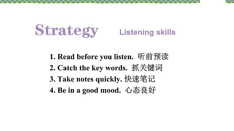 新北师大高中英语选择性必修三Unit7 Lesson 2课件PPT07