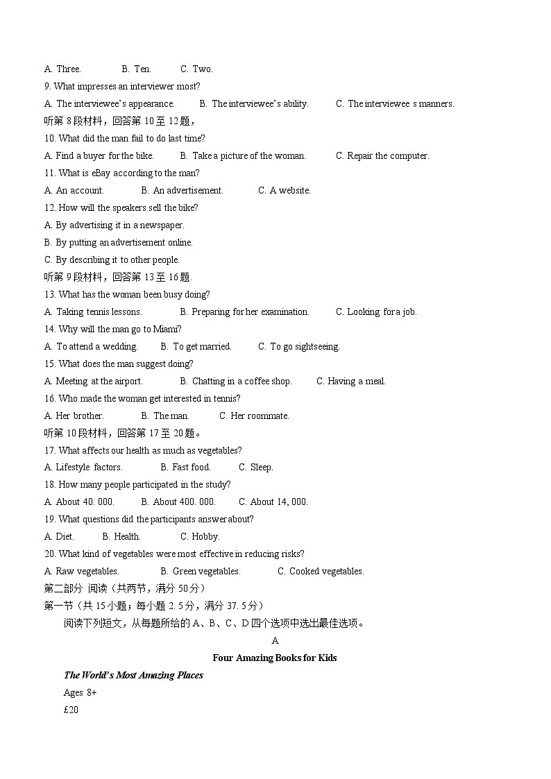 2022届福建省高三毕业班4月百校联合测评 英语试题无答案(不含听力)02