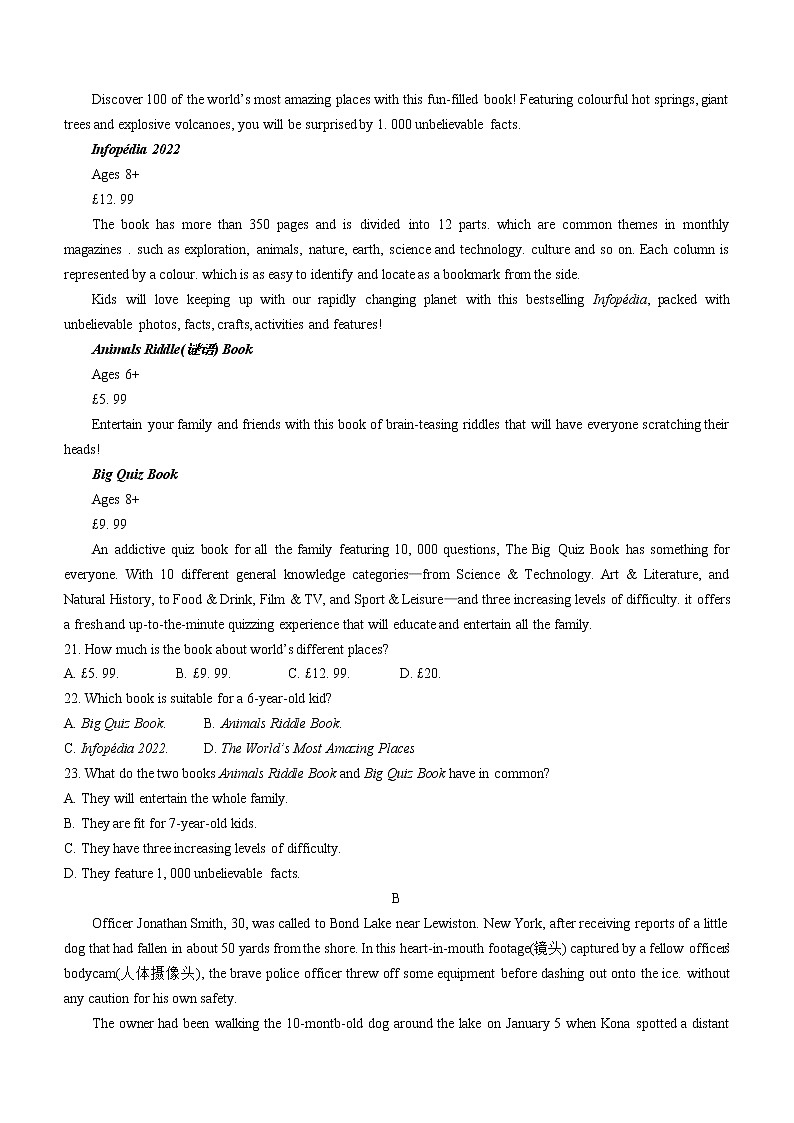 2022届福建省高三毕业班4月百校联合测评 英语试题无答案(不含听力)03