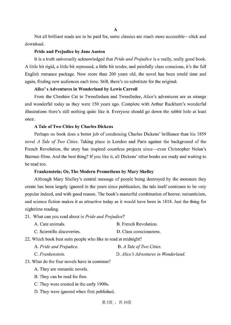 2022玉溪一中高二下学期4月第一次月考英语试题含听力PDF版含答案03